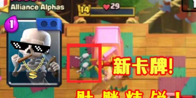 精锐卡牌如何在皇室战争中获得？重做后有什么变化？