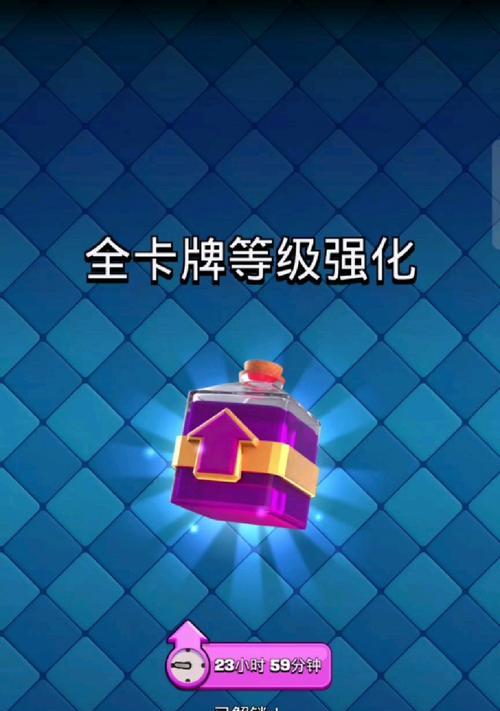 精锐卡牌如何在皇室战争中获得？重做后有什么变化？