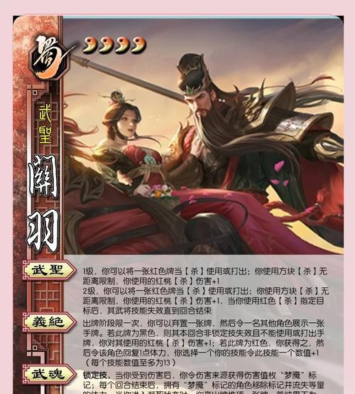 三国杀中的训练模式具体名称是什么？