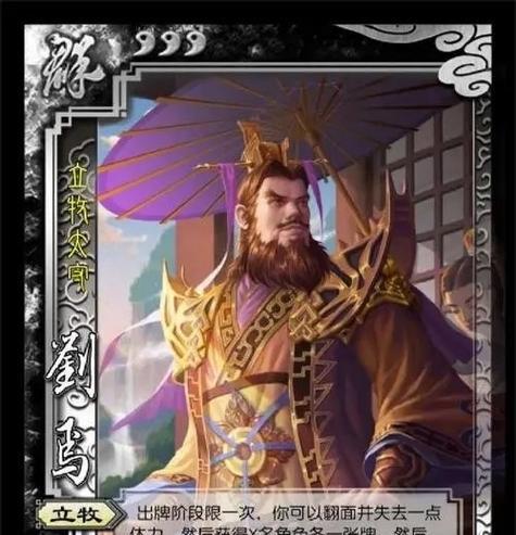 三国杀初始台词是什么？台词背后含义是什么？