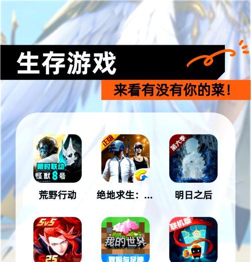 门派挑战绝地求生玩法是什么？如何参与门派挑战？