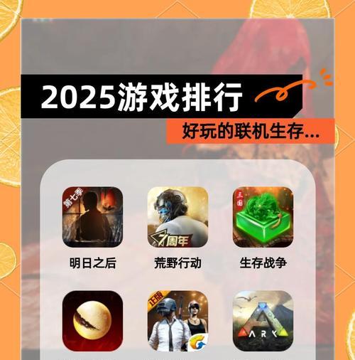 门派挑战绝地求生玩法是什么？如何参与门派挑战？