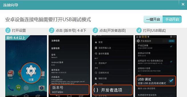 部落冲突通知权限如何开启？设置方法是什么？