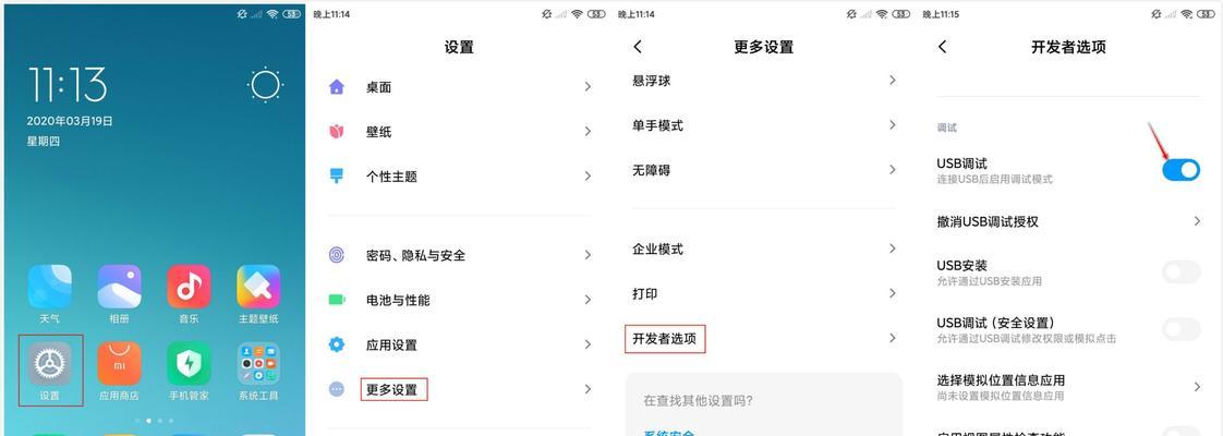 部落冲突通知权限如何开启？设置方法是什么？