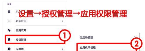 部落冲突通知权限如何开启？设置方法是什么？