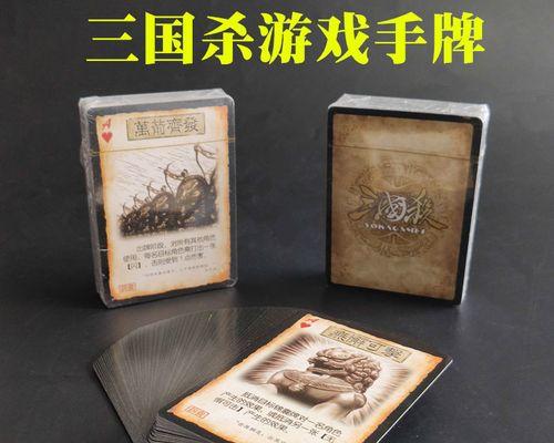 三国杀中同名手牌具体指什么？