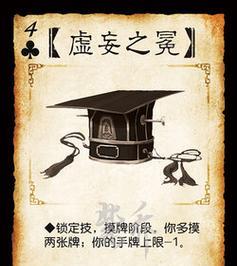 三国杀中同名手牌具体指什么？