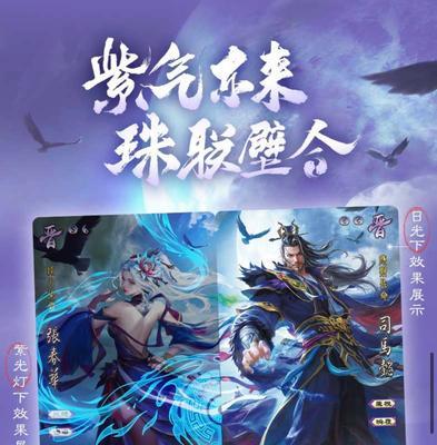 三国杀中同名手牌具体指什么？