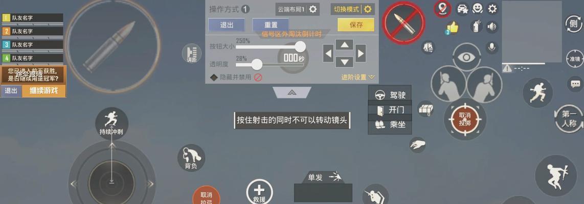 绝地求生指法设置的最佳方案是什么？