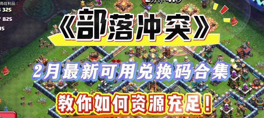 部落冲突中获取标签的方法是什么？标签有什么作用？