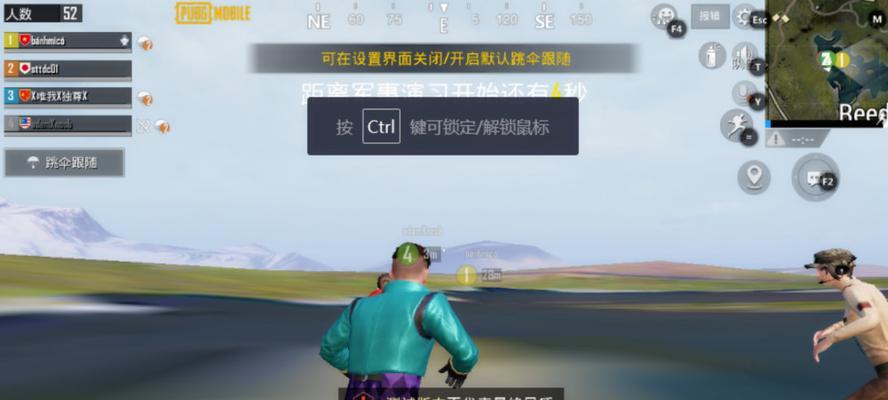 绝地求生雷倒计时显示方法是什么？