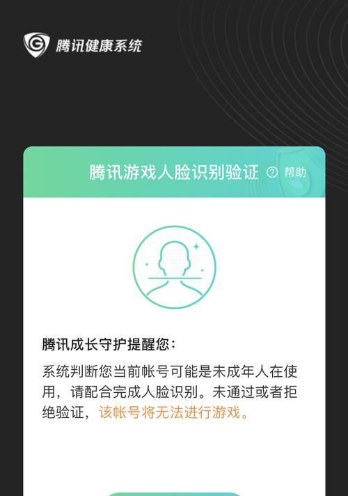 绝地求生雷倒计时显示方法是什么？