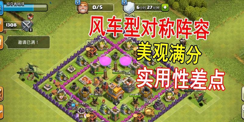 哨塔部落冲突怎么玩？新手入门有哪些要点？
