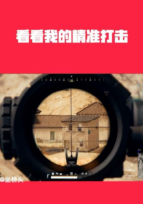 绝地求生红色空格如何设置？遇到问题怎么办？