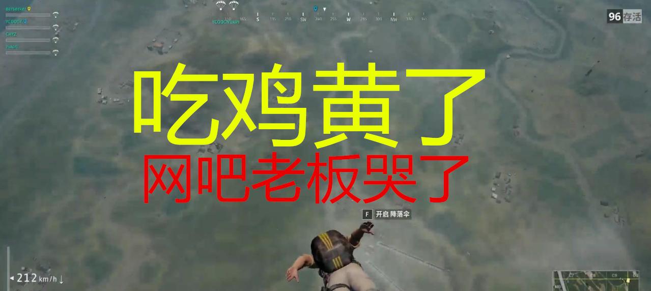绝地求生红色空格如何设置？遇到问题怎么办？