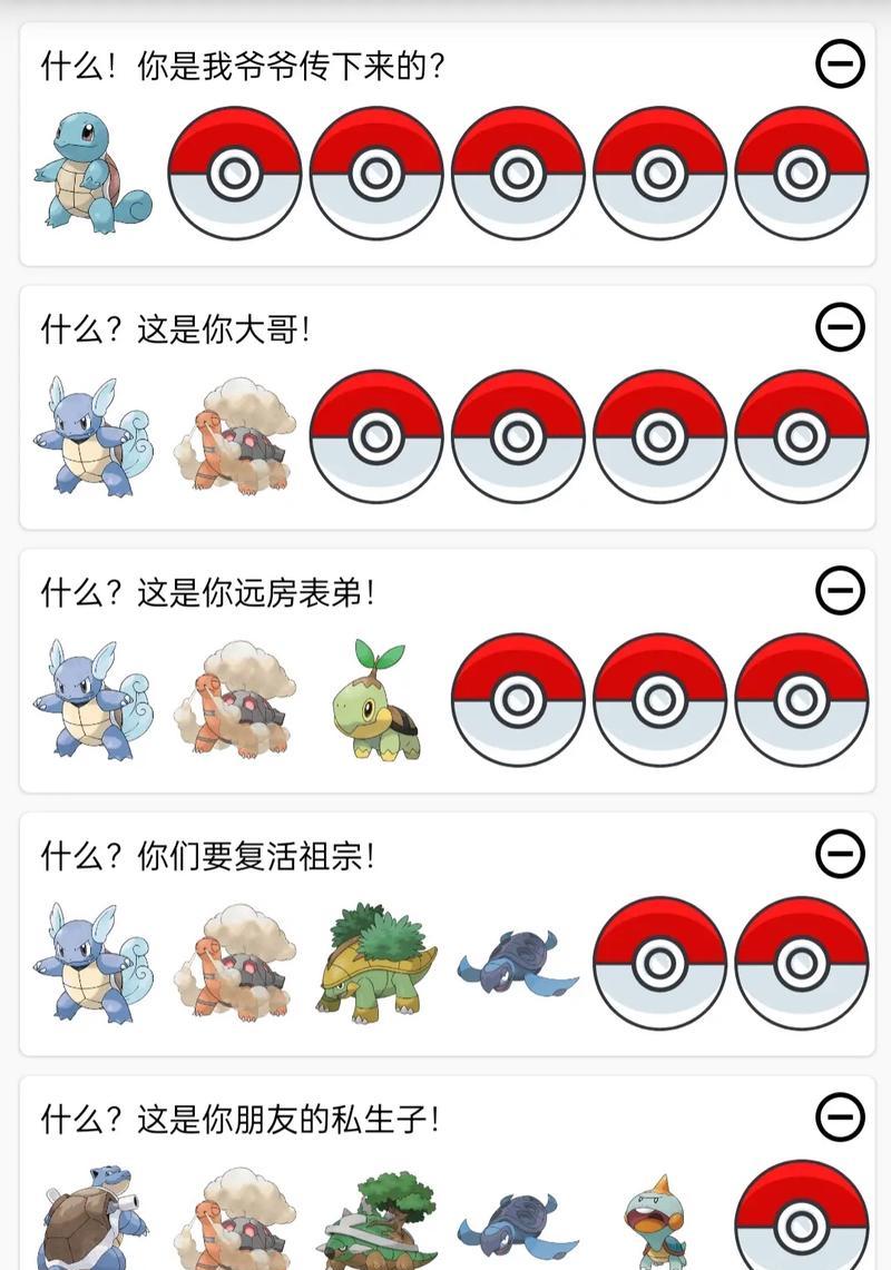 口袋妖怪平民版怎么超进化？需要哪些条件？
