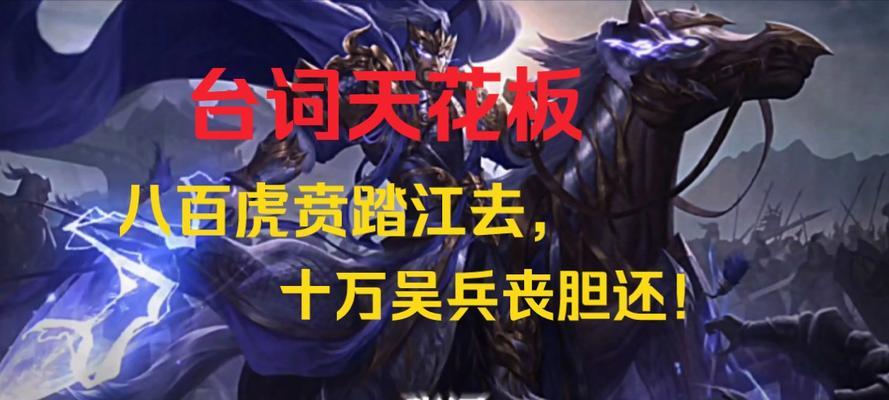 三国杀中比喻句的使用场景有哪些？