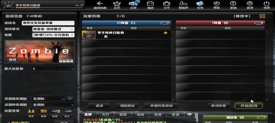反恐精英龙神任务触发条件是什么？