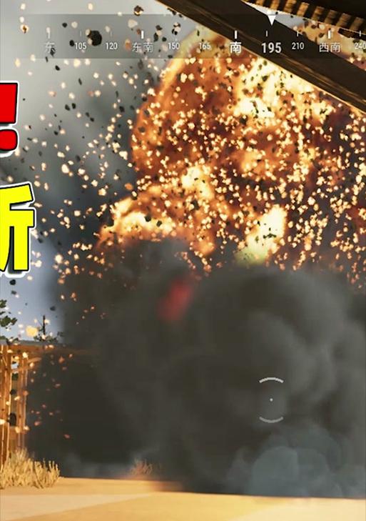 绝地求生中爆炸物的正确使用方法是什么？