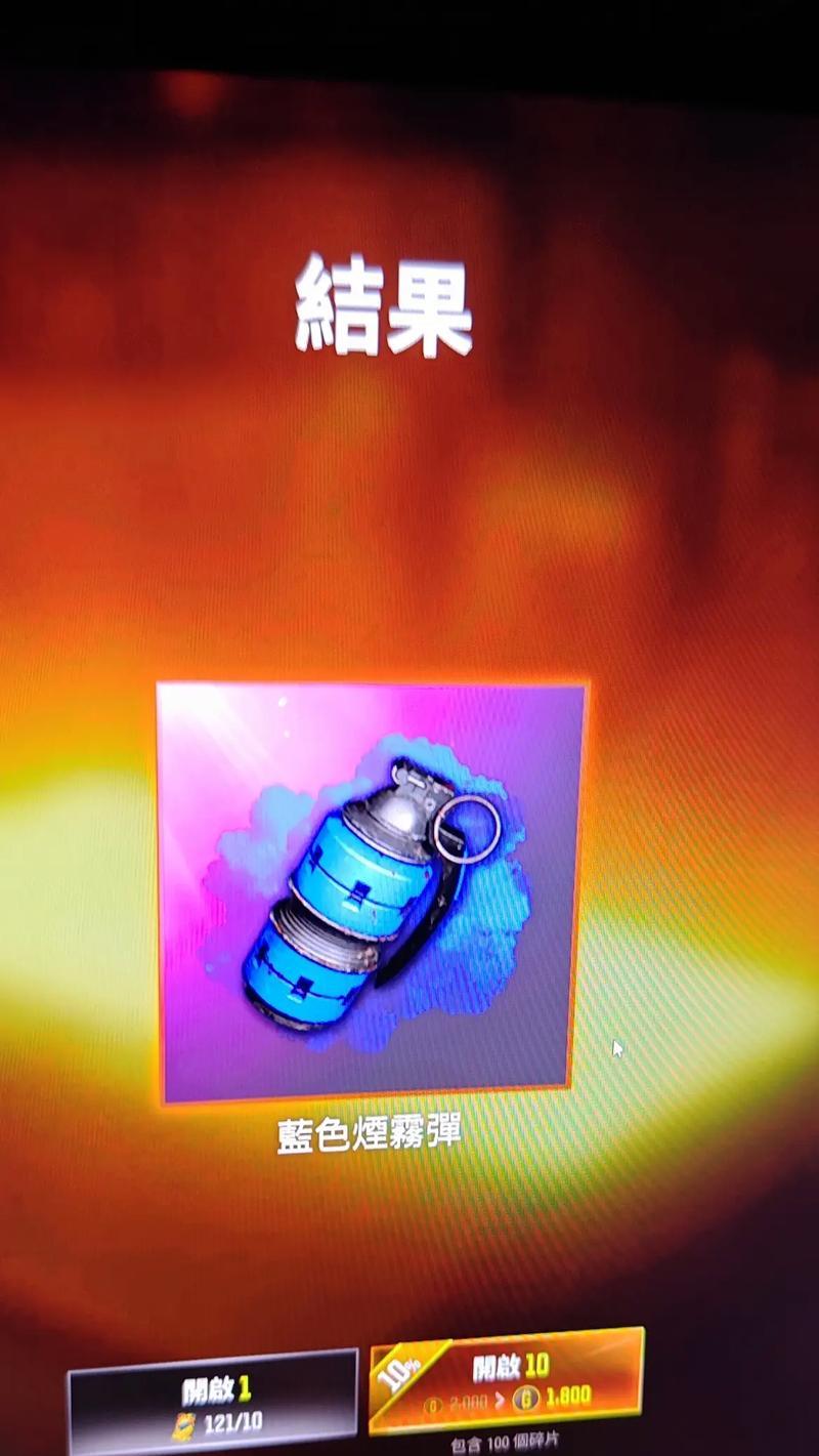 绝地求生中爆炸物的正确使用方法是什么？