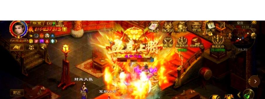 征途绿色版大臣战怎么打？