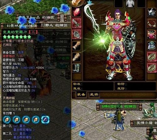 征途绿色版大臣战怎么打？