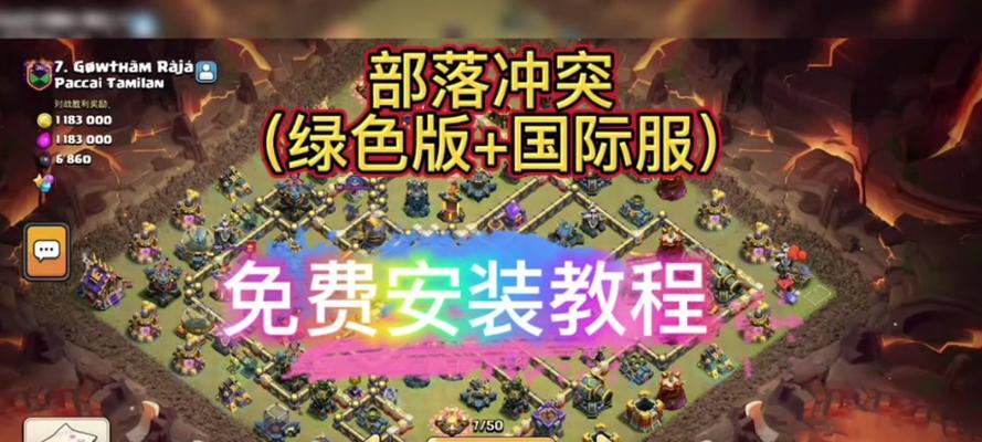 部落冲突关联代码获取方法是什么？