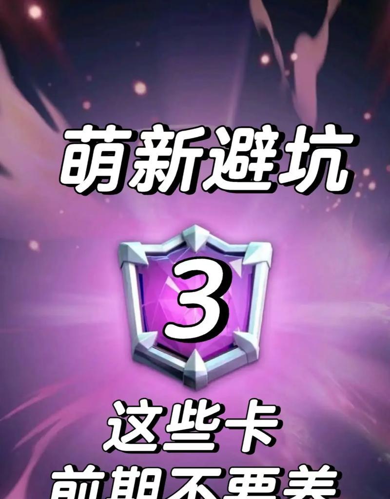 皇室战争频繁闪退如何解决？