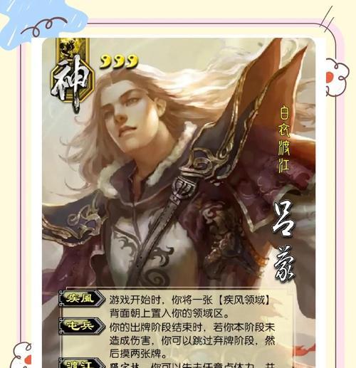 三国杀邀弈是什么意思？邀弈功能如何使用？