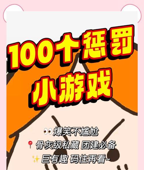 绝地求生天天笑园玩法有哪些？