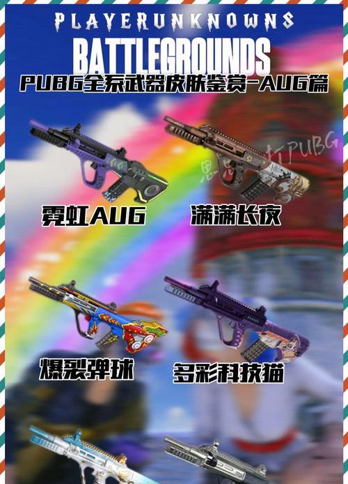 绝地求生展示手中武器皮肤的方法是什么？如何正确展示武器皮肤？