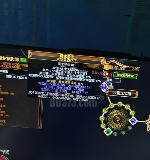 征途手游装备交易流程是什么？交易时需要注意什么？