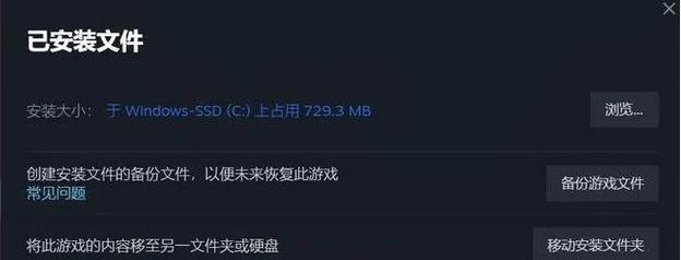 绝地求生登录失败的原因是什么？解决方法有哪些？