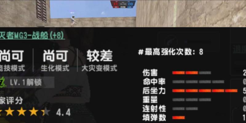 反恐精英毁灭者模式如何应对？有效战术有哪些？