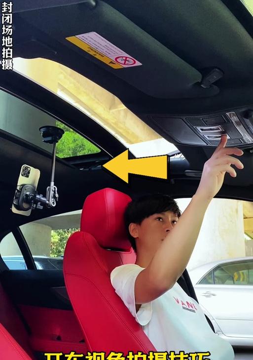 绝地求生车内拍照视角设置方法是什么？如何调整？