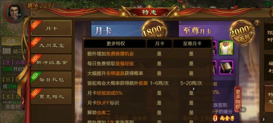如何登录征途内测版本下载？内测版本下载的步骤是什么？