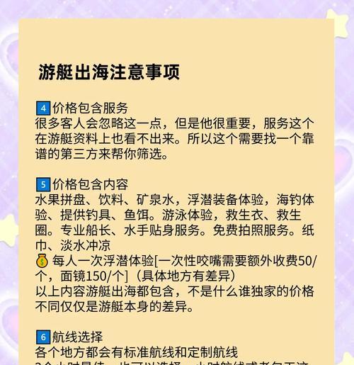 绝地求生游艇滑行技巧是什么？如何实现多人同时滑行？