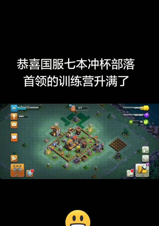 部落冲突足球活动是什么意思？如何参与？