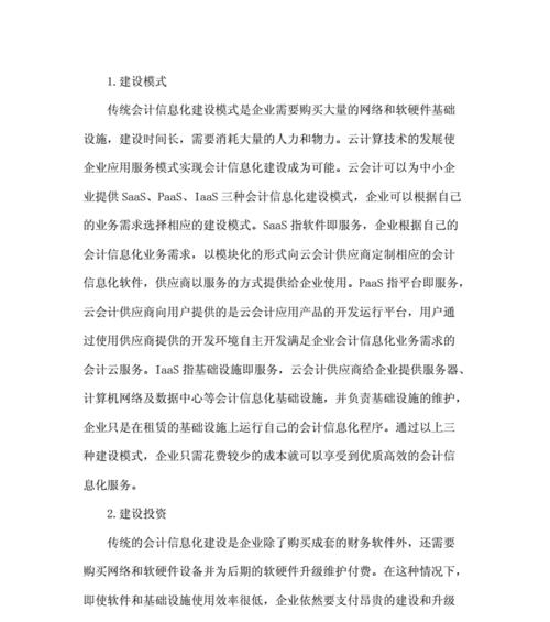 选择出生地的策略和影响因素是什么？