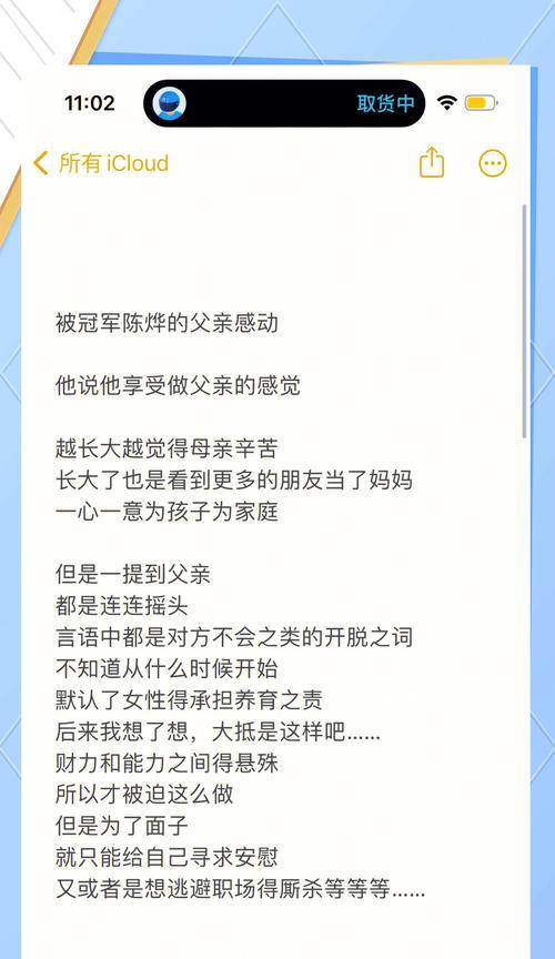 选择出生地的策略和影响因素是什么？
