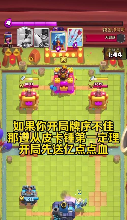 皇室战争超级狗屎卡牌如何获得？获取途径有哪些？