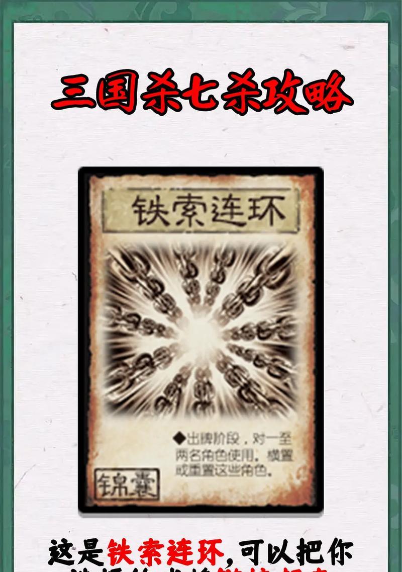 三国杀据守翻面规则是什么？翻面在游戏中的作用是什么？