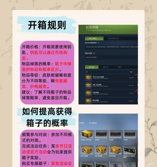 反恐精英开箱卡滚屏方法是什么？卡滚屏有什么好处？