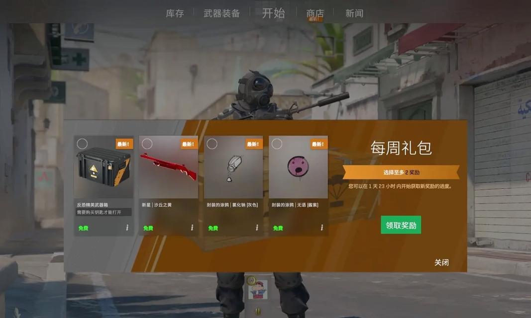 反恐精英开箱卡滚屏方法是什么？卡滚屏有什么好处？