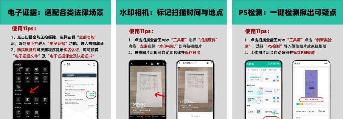扫描箱子的正确方法是什么？如何快速打开？