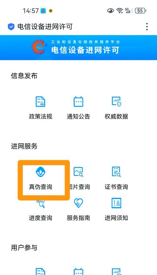 扫描箱子的正确方法是什么？如何快速打开？
