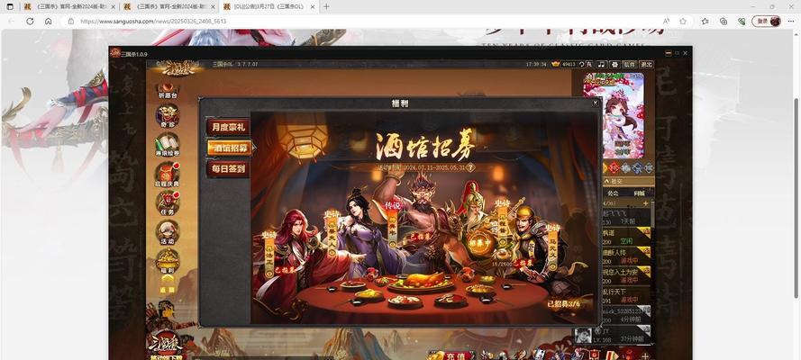 三国杀观星技能含义是什么？观星技能如何使用？