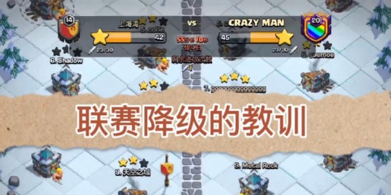 部落冲突职位降级的操作流程是什么？