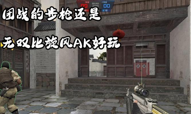 新手如何玩好反恐精英2023？