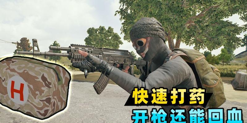 绝地求生为何开不了枪？开枪失败的原因及解决方法是什么？
